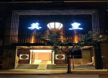 正蓝旗哪个KTV出台陪酒服务好-英皇国际KTV消费服务点评