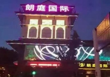 正蓝旗最好高档KTV佳丽陪酒质量好-朗廷国际KTV美女多消费体验