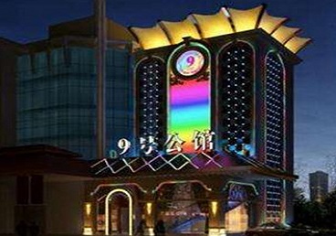 正蓝旗好玩开放荤素KTV推荐-九号公馆KTV消费价格口碑点评