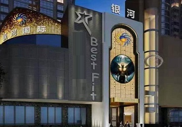 正蓝旗KTV荤台花场公主服务好-银河国际KTV花场消费点评